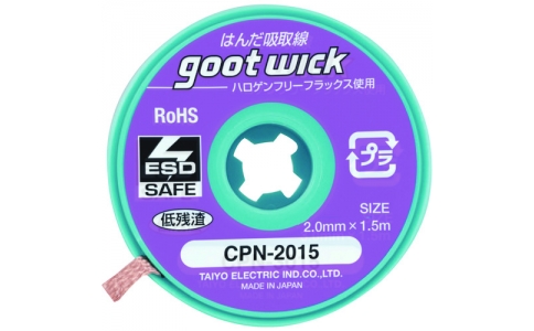太洋電機産業（株）  CPN-2015-10  グット　ハロゲンフリー吸取線２．０ｍｍ長１．５ｍ１０個入