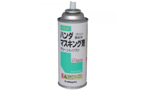 サンハヤト（株）  4931442423316  サンハヤト　スプレータイプハンダマスキング剤グリーンレジスト