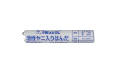 白光（株）  FS409-01  白光　ハッコーヘクスゾール　ＳＮ６２　１．０ｍｍ　２０ｇ