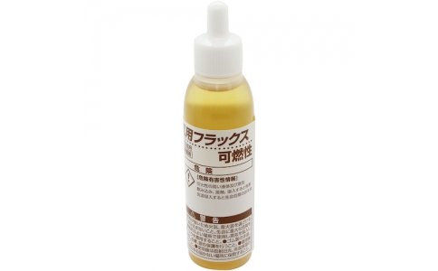 太洋電機産業（株）  BS-55  グット　電気用フラックス２５ｍｌ