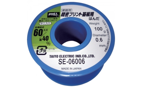 白光（株）  585-002E  白光　保護パイプ　アース線付