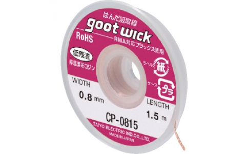 太洋電機産業（株）  SS-80N  グット　ＳＳ－８０ＡＳ用　ダクトノズル