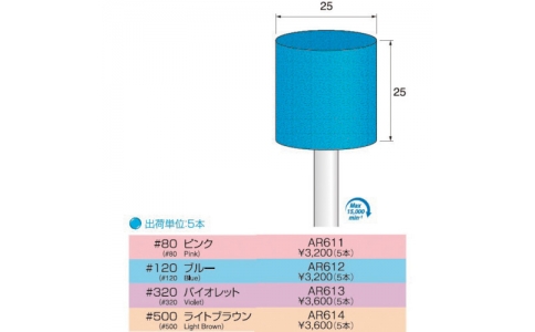 アルゴファイルジャパン（株）  AR613  アルゴファイル　ＡＲ６１３