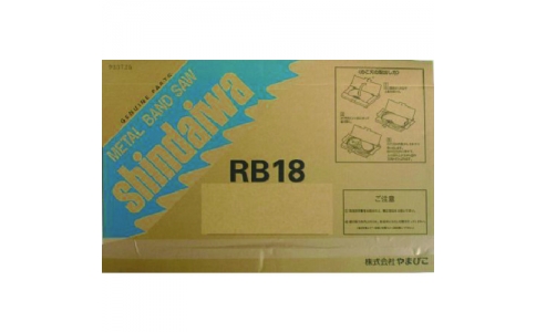 株）やまびこ RB18NF24 新ダイワサービス バンドソー替刃 山数２４ 全長１７７０-Tamasak (M) Sdn Bhd 京都玉崎马来亚西亚公司