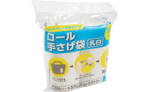（株）折兼  659615  パックスタイル　ロール手さげ袋　乳白３０枚×２巻