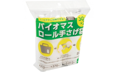 （株）折兼  659616  パックスタイル　バイオマスロール手さげ袋　乳白３０枚×２巻