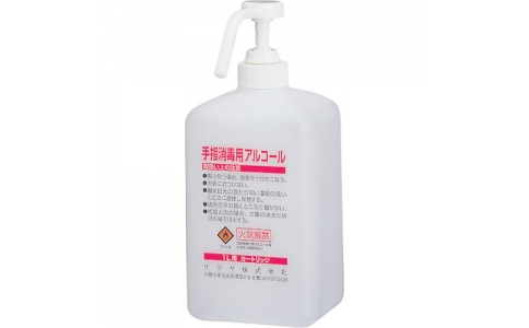 サラヤ（株）  65147  サラヤ　消毒液用１Ｌポンプ付カートリッジボトル