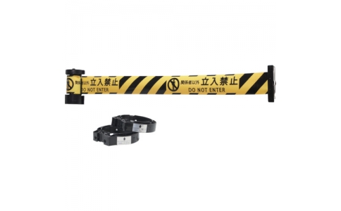 中発販売（株）  BRS-605CS  Ｒｅｅｌｅｘ　バリアリール　コーンタイプ　関係者以外立入禁止