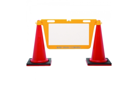 中発販売（株）  BBD-900WB  Ｒｅｅｌｅｘ　ＢＩＧバリアボード　ホワイトボードタイプ