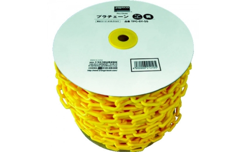 トラスコ中山（株）  TPC-6Y-50  ＴＲＵＳＣＯ　プラチェーン　６ＭＭＸ５０Ｍ　黄