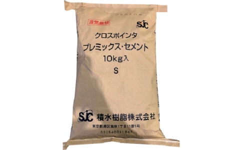 積水樹脂（株）  CRSP-CEM-S  積水　埋設鋲用超速硬セメント　ＣＲＳＰ－ＣＥＭ－Ｓ