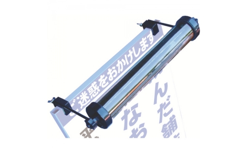 （株）キタムラ産業  SLKS-1-B  キタムラ　表示灯　ソーラー式ＬＥＤ看板照明　幅５６０×奥行２８０ｍ