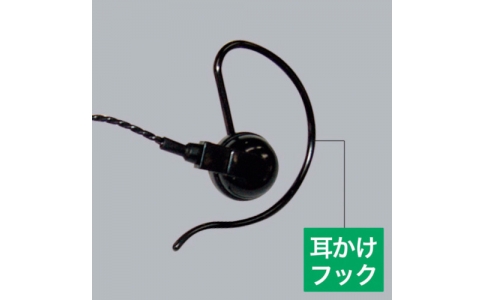 アルインコ（株）　電子事業部  AD007  アルインコ　ＥＭＥ２１ＡＢ用耳掛け黒色３本セット