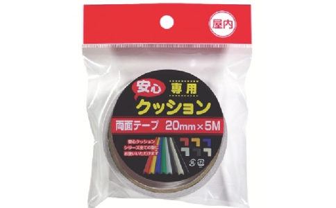（株）カーボーイ  1024  カーボーイ　安心クッション専用テープ屋内