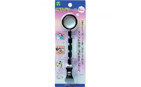 （株）光  SR-701  光　せぼね君ルーペ　ミニ