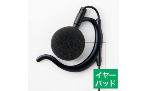 アルインコ（株）　電子事業部  AD012  アルインコ　ＥＭＥ２９・４８Ａ用イヤーパッド５個セット