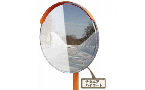 （株）グリーンクロス  6300032907  グリーンクロス　チタニアミラー　丸型　φ８００