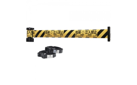 中発販売（株）  BRS-605BS  Ｒｅｅｌｅｘ　バリアリール　コーンタイプ　危険・立入禁止