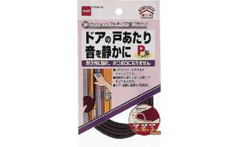 （株）ニトムズ  E0142  ニトムズ　クッションテープＰ型（ブラウン）