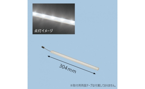 （株）小糸製作所  LEDLL12S  小糸　ＬＥＤラインライトハーフ　１２Ｖ