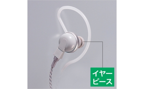 アルインコ（株）　電子事業部  AD008  アルインコ　ＥＭＥ２１・３２・３９・４１・４３Ａ用イヤーピース標準３個セット