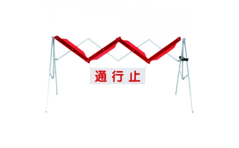 （株）グリーンクロス  6300000021  グリーンクロス　ジェイバリケード