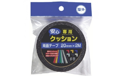 （株）カーボーイ  1025  カーボーイ　安心クッション専用テープ屋外