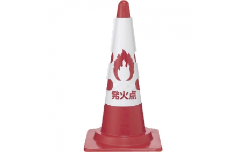 ユニット（株）  385-59  ユニット　コーン用カバー　消火訓練用標的　ユニビニール　４３０×２９０