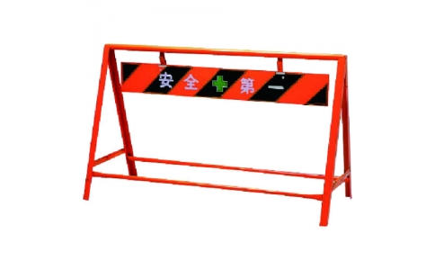 ユニット（株）  386-01  ユニット　バリケード　鉄製　本体／８００×１２００　板／１５０×１０６０