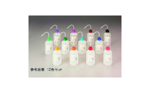 東京硝子器械（株）  927-22-21-13  ＴＧＫ　ＮＴ洗瓶　カラーｃａｐ　細口　２５０ｍＬ　１２色入