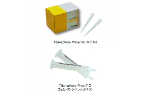 東京硝子器械（株）  170-29-50-75  ＴＧＫ　Ｔｉｔａｎｓｐｈｅｒｅ　Ｐｈｏｓ－ＴｉＯ　ＭＰ　Ｋｉｔ　３ｍｇ　２４回分