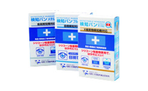 東京硝子器械（株）  703-87-28-01  ＴＧＫ　検知バン　Ｘ－ｒａｙ　１００枚入×２箱