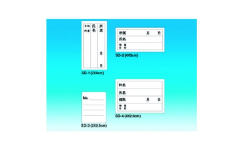 東京硝子器械（株）  701-55-93-14  ＴＧＫ　検査用ラベル　ＳＤ－４　５０００枚入