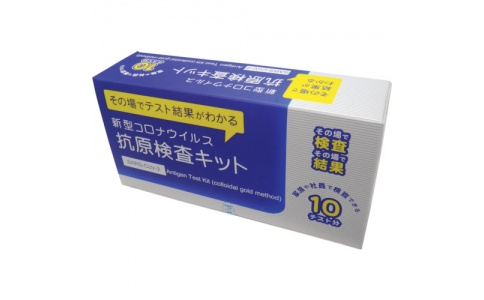アズワン（株）  3-219-01  ＡＳ　サンプル管ケース　ＮＳ１型