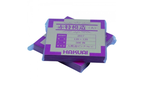 東京硝子器械（株）  797-55-91-15  ＴＧＫ　薬包紙　赤特模造　大　５００枚入