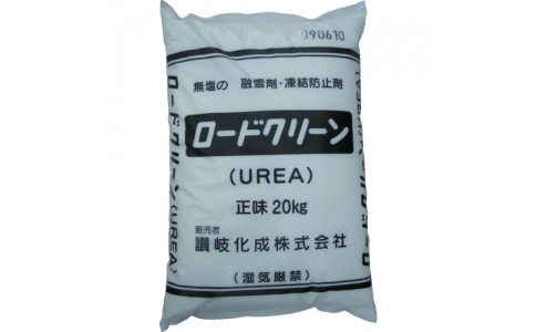 讃岐化成（株）  RCU20  讃岐化成　凍結防止剤　ロードクリーンＵＲＥＡ（無塩凍結防止剤）２０ｋｇ（１袋入）