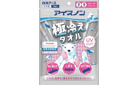白元アース（株）  02478-0  アイスノン　アイスノン　極冷えタオル　ピンク