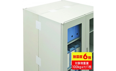 サンワサプライ（株）  QL-E92  ＳＡＮＷＡ　転倒防止連結固定シート（４枚入り）