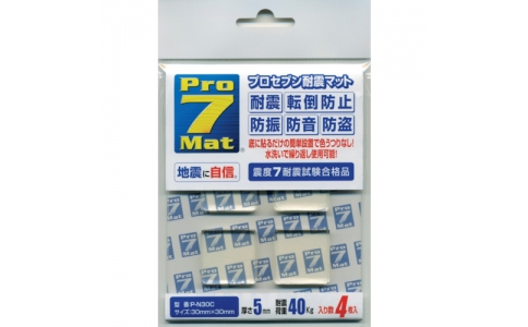 プロセブン（株）  P-N30C  プロセブン　耐震マット　３０ミリ角　４枚入り　クリア