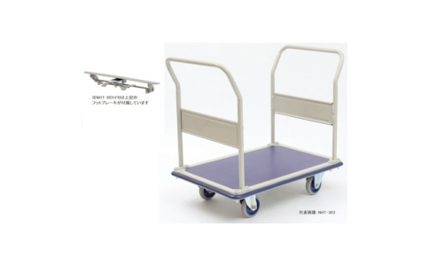 金沢車輛（株）  NHT-303 FB  金沢　大型スチール台車（両ハンドル固定式）フットブレーキ付