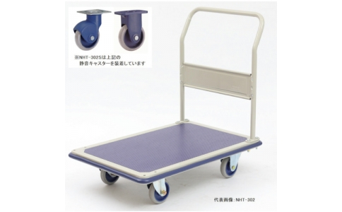 金沢車輛（株）  NHT-302S  金沢　大型静音スチール台車（ハンドル固定式）
