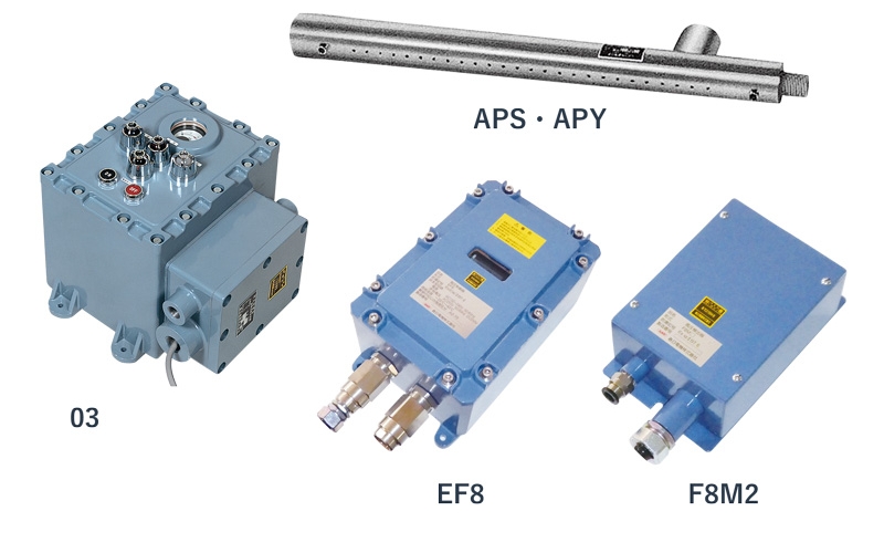 KASUGA  防爆タイプ静電気除去装置（03/APS/APY） Explosion-proof type static eliminator (03/APS/APY)