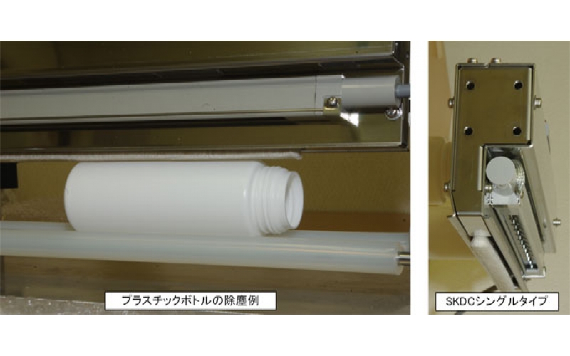 KASUGA  ブラシ式除塵クリーナ（KDC） Brush type dust cleaner (KDC)