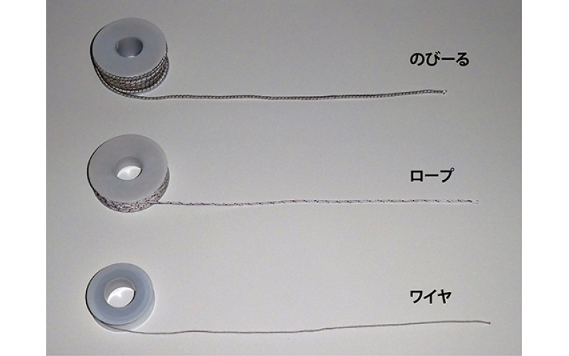 KASUGA  ロープ／のびーる／ロッド／ワイヤ Rope/Nobiru/Rod/Wire