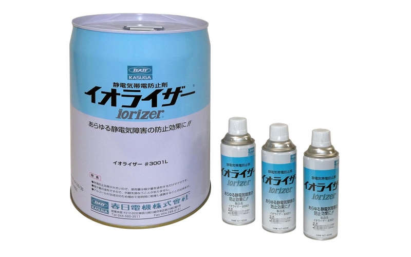 KASUGA  イオライザー（#3001（スプレー）/#3001L（液）） Iorizer（#3001/#3001L）