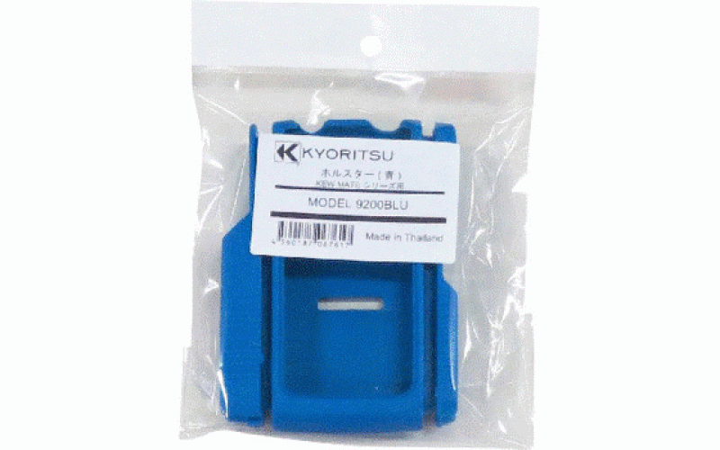 共立電気計器  ホルスターKEWMATEシリーズ用    品番  MODEL9200BLU