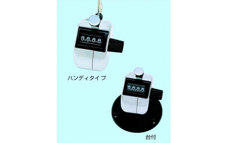 67-1262 numberer Type with stand H-102B