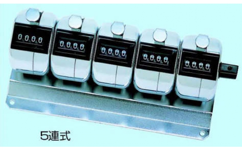 67-1264 Multiple type number collector 5 series H-102M-5
