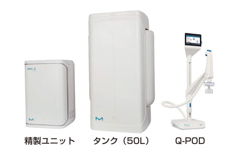 35-1345 Merck (Merck) Millipore ultrapure water and pure water production equipment Milli-Q IQ7003 Instrument Analysis Type