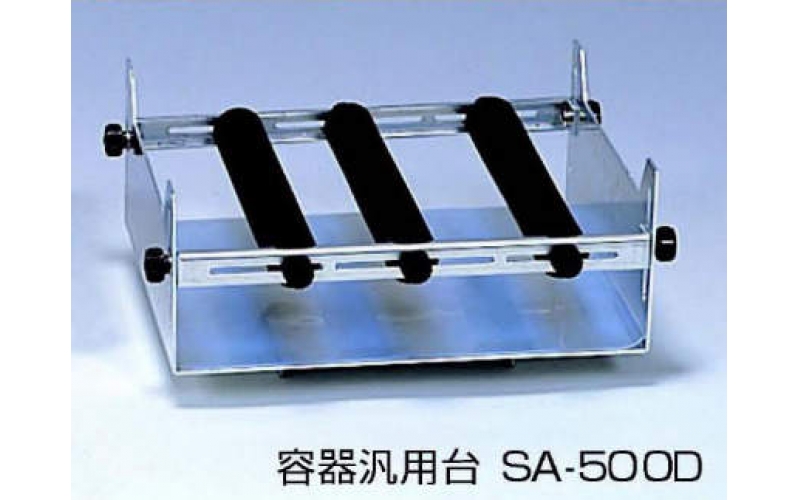 41-0102 SANSYO (Sansho) For Sansho Rotary Shaker Container general-purpose stand SA-500D